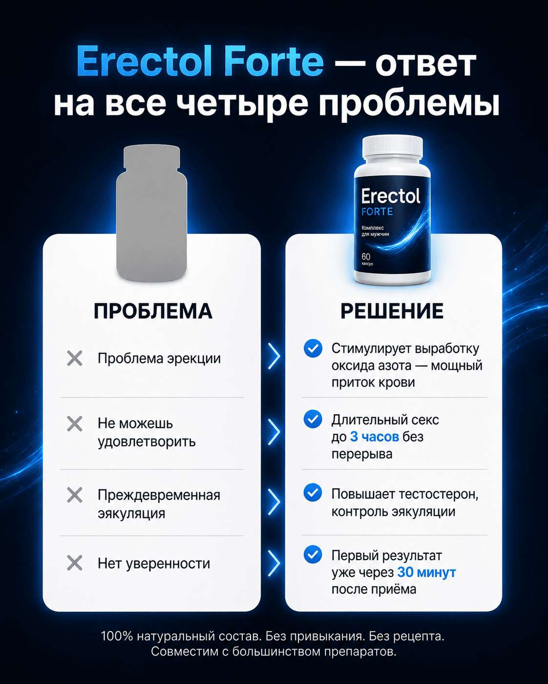 Блок лендинга 3