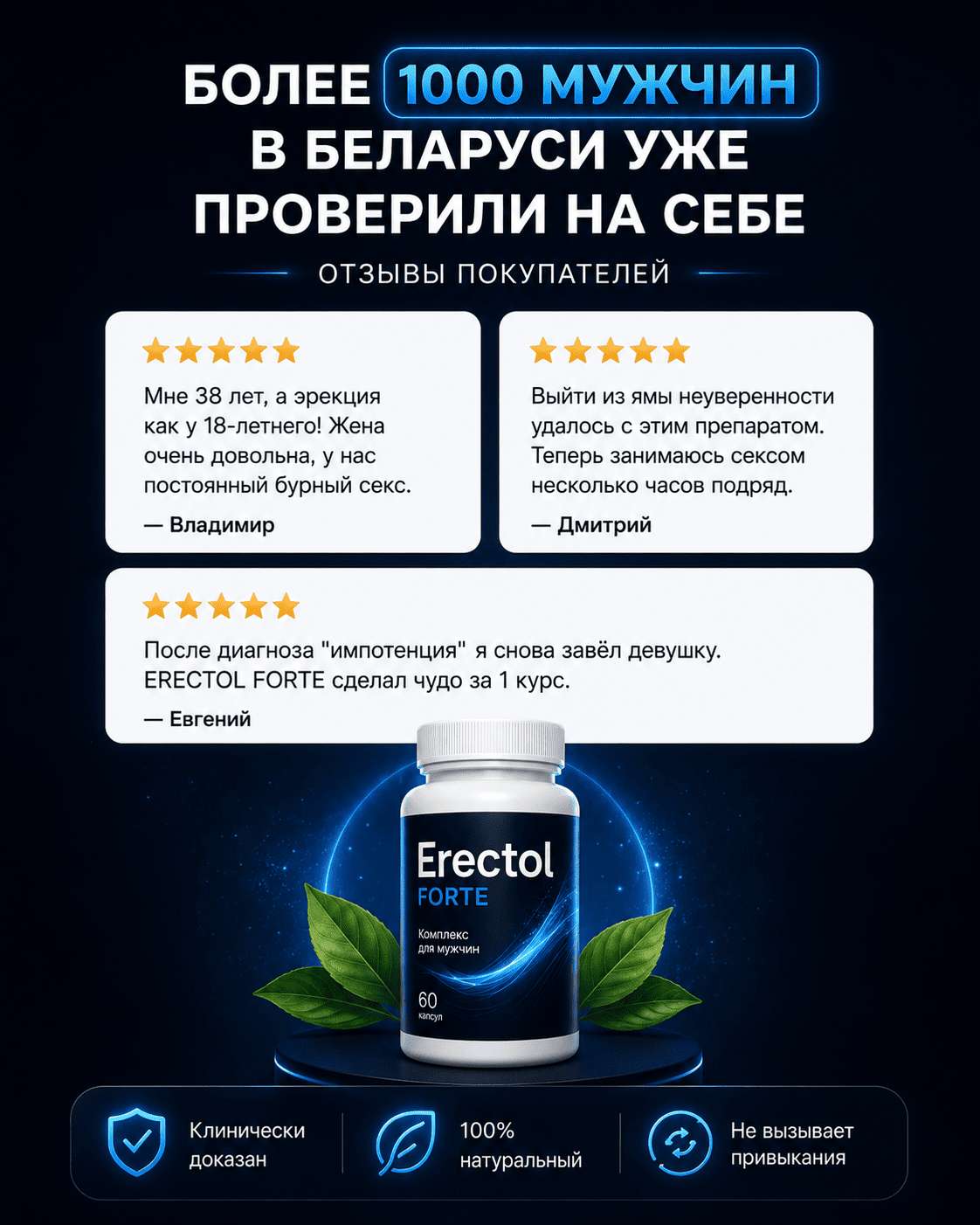 Блок лендинга 4