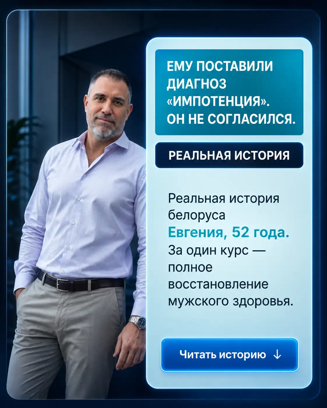 Блок лендинга 5