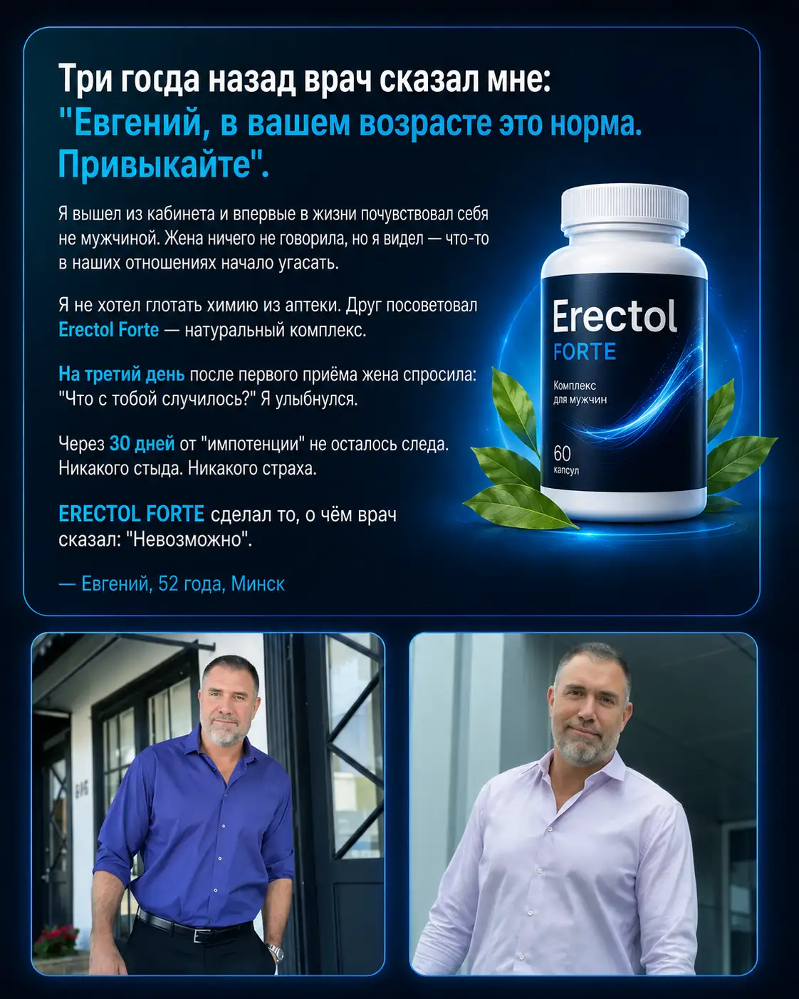 Блок лендинга 6