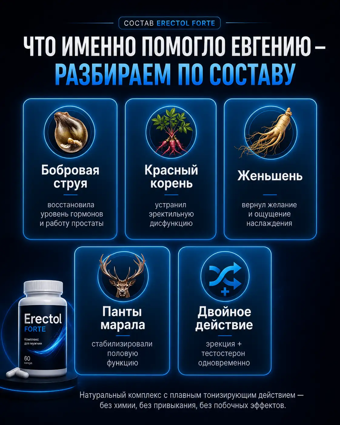 Блок лендинга 7