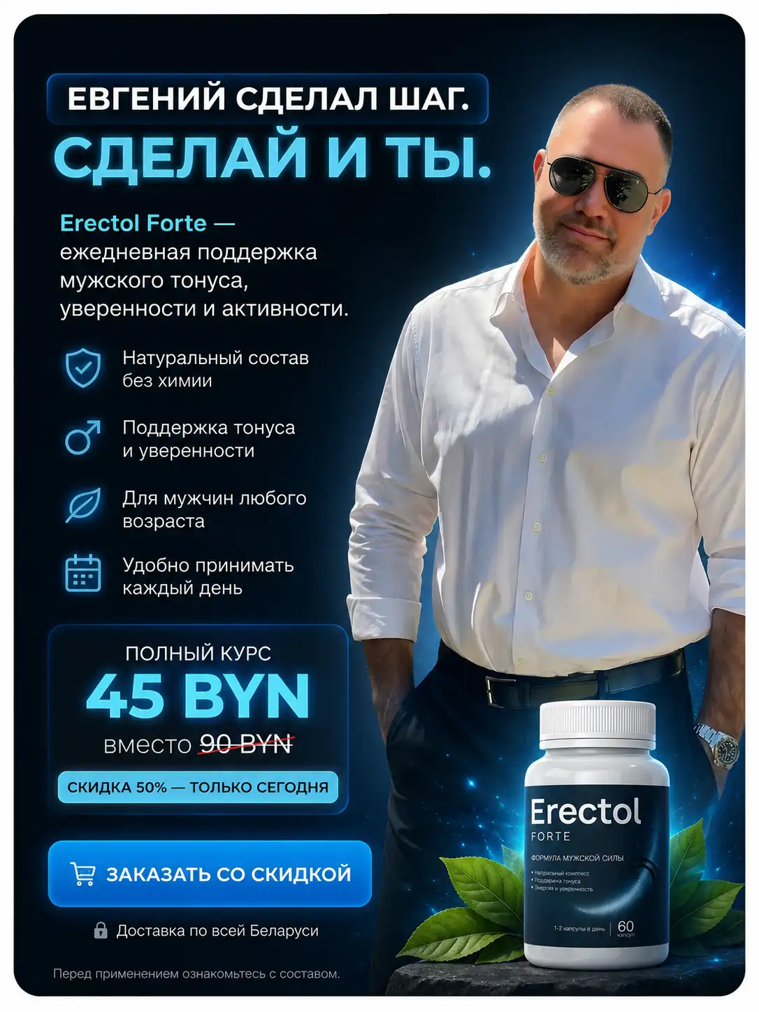 Блок лендинга 8